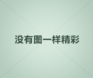 千金在上（83集）